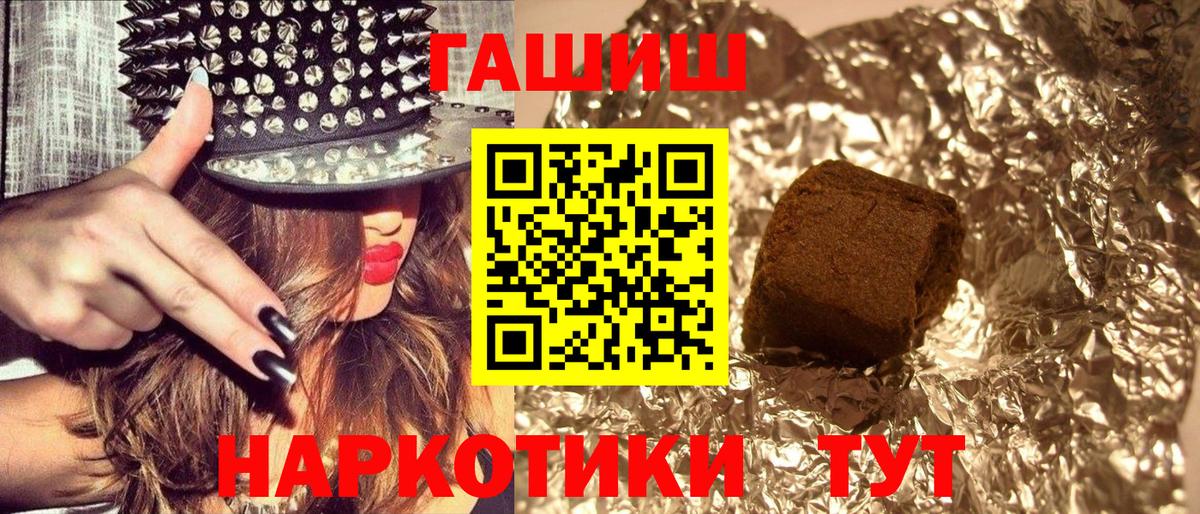 Лосино-Петровский  ГАШИШ AMNESIA HAZE  Вход с VPN 