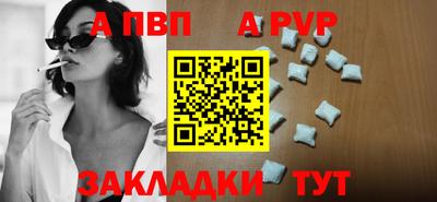 соль курить ск Ипатово