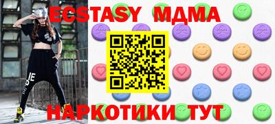 МДМА Изобильный