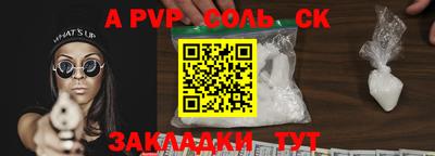 2c-b Заводоуковск