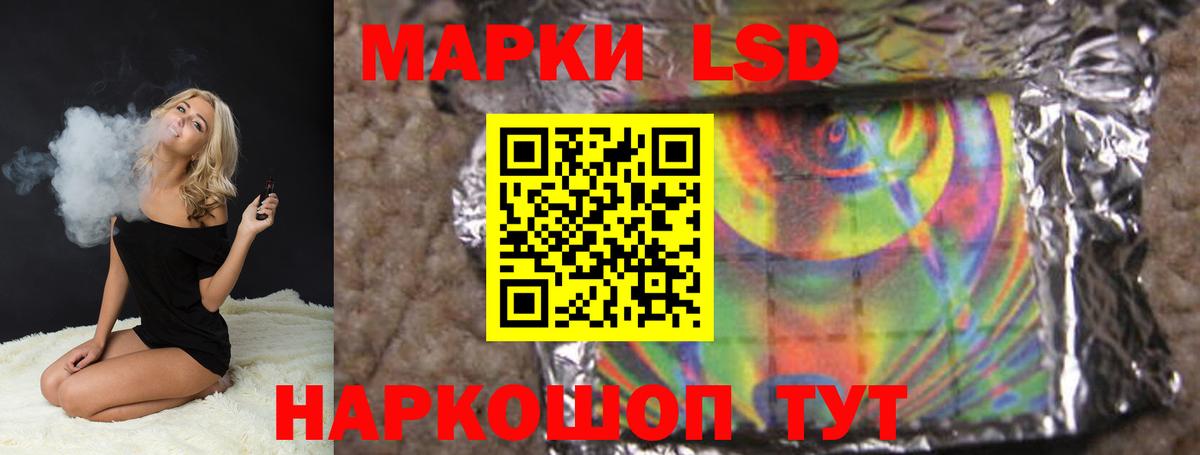 Лосино-Петровский  Лсд 25 экстази кислота  Лсд 25 экстази кислота  ЛСД экстази  Вход с VPN 