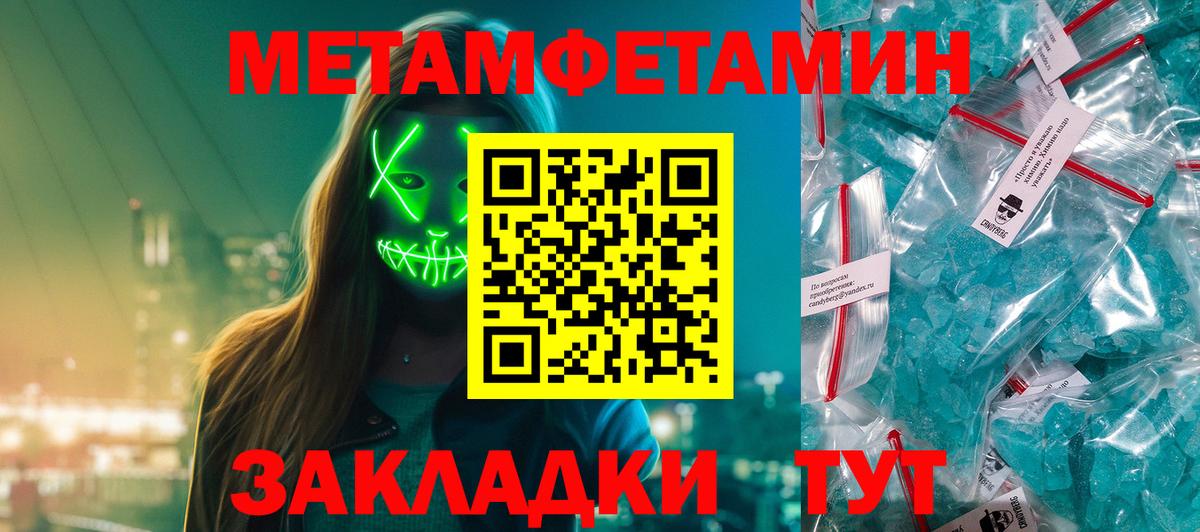 ГАШ  Марихуана  Мефедрон кристаллы  Лосино-Петровский  Вход с VPN  NBOMe 