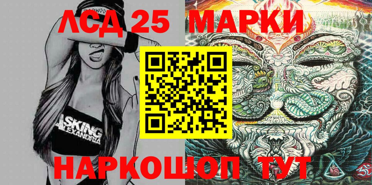Марки NBOMe 1,8мг  Марки NBOMe 1,8мг  Вход с VPN  Марки NBOMe  Лосино-Петровский 