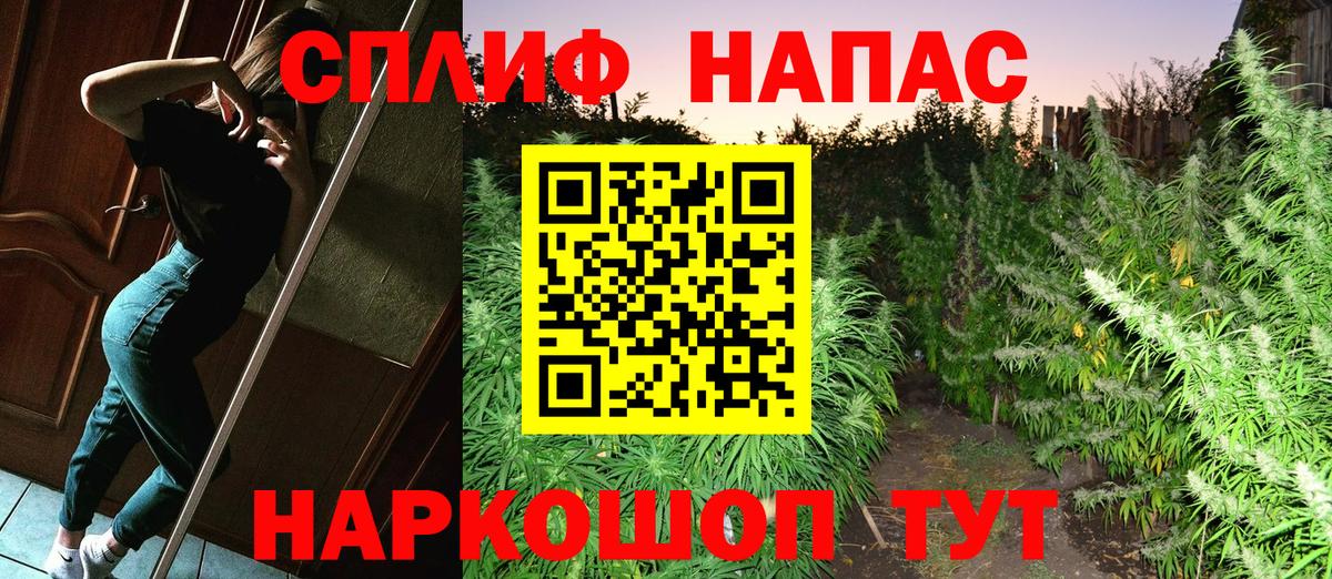Бошки Шишки Bruce Banner Лосино-Петровский