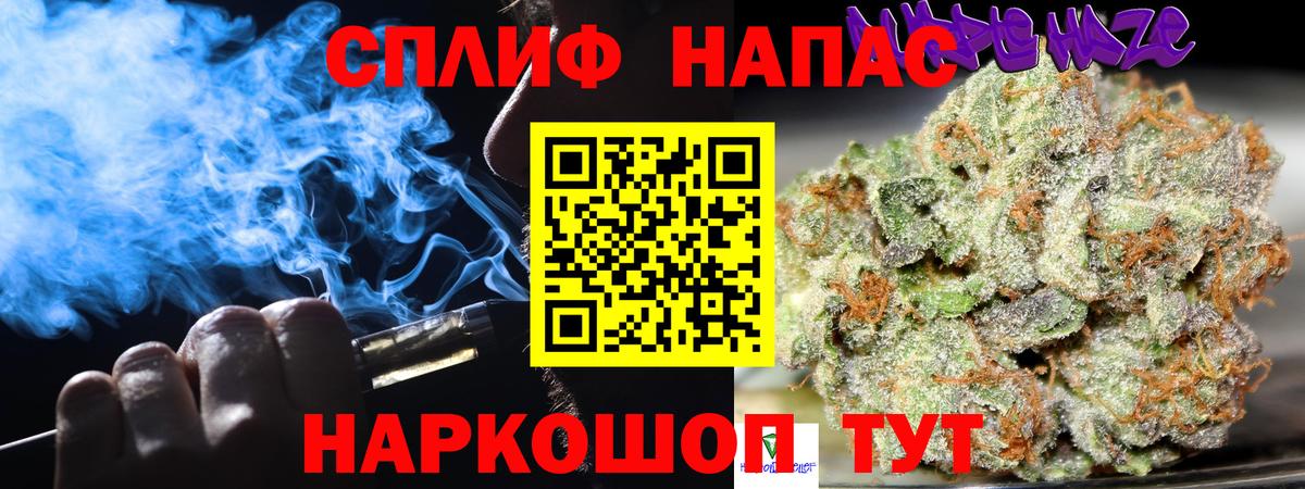 Марихуана Ganja  Шишки марихуана ГИДРОПОН  Лосино-Петровский  Марихуана ГИДРОПОН  Вход с VPN 